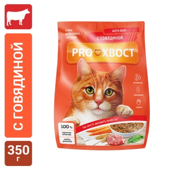 PROХВОСТ Корм сухой для кошек с говядиной, 350 г